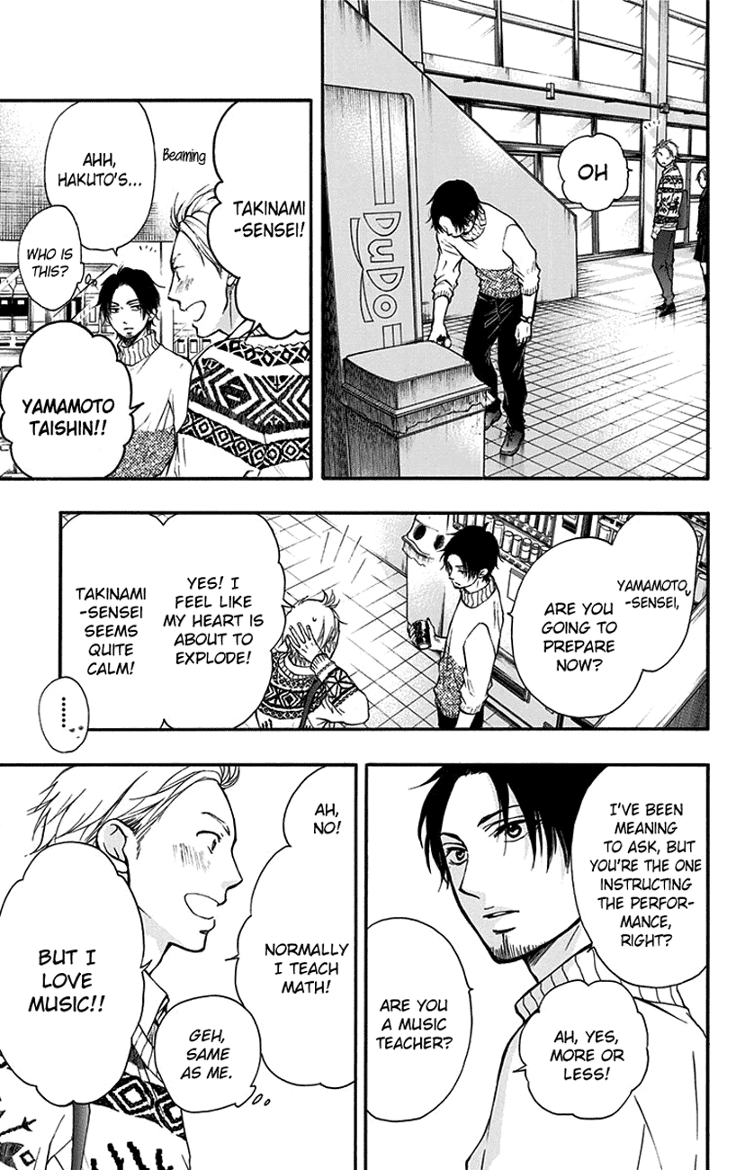 Kono Oto Tomare!, Chapter 47 image 09